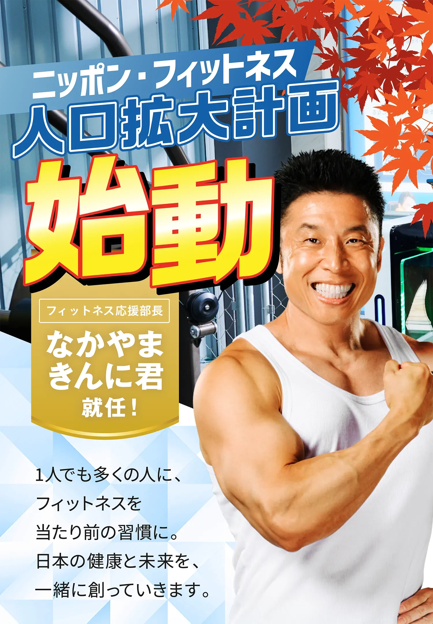 REASON03 コスパ抜群の料金設定　月額2,780円/月