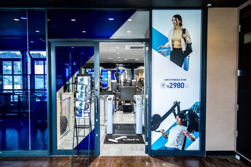 LifeFit 石橋阪大前店 施設画像5