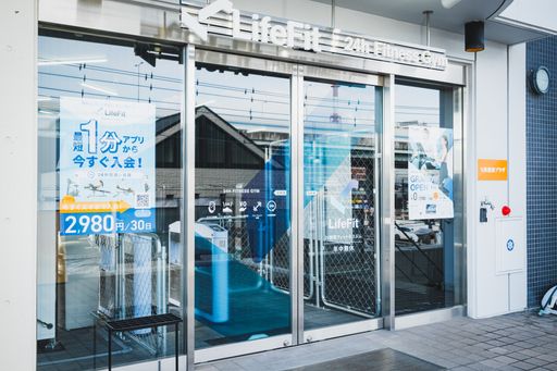 LifeFit 与野店 施設画像2