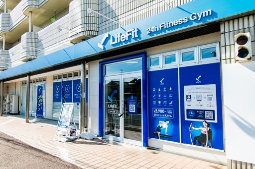 LifeFit（ライフフィット） 西向日店 | 24時間・年中無休の本格