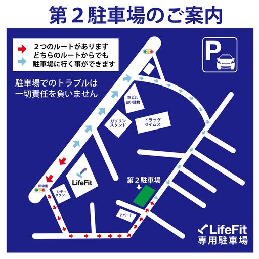 LifeFit 南大分店 施設画像8