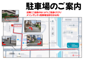 伏見深草店 店舗画像5
