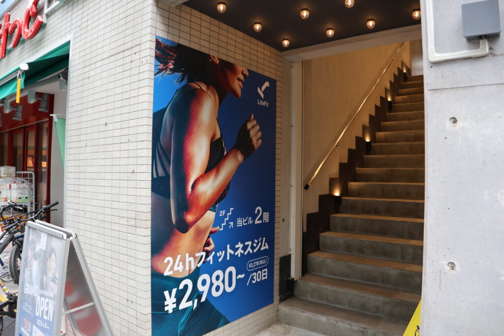 大宮宮町店 施設画像2