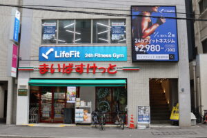 大宮宮町店 店舗画像1