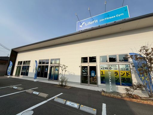 LifeFit 寺家駅前店 施設画像1