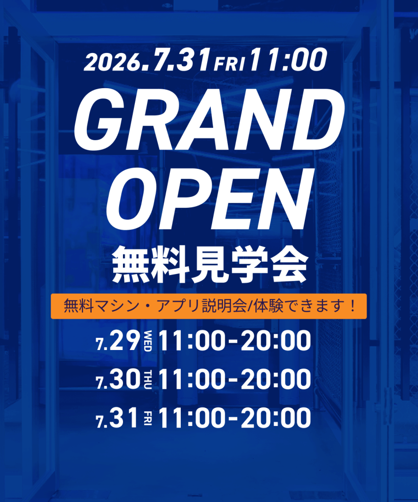 北野白梅町店 施設画像1