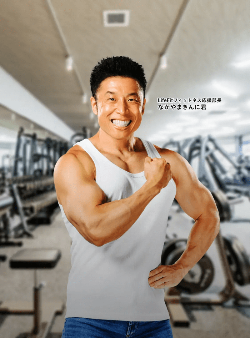 LifeFit