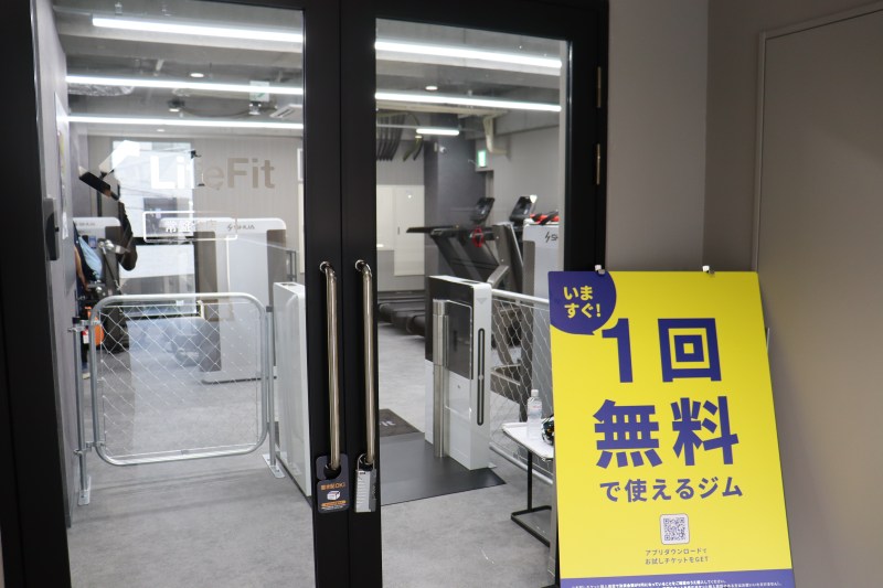 LifeFit 常盤台店 施設画像2