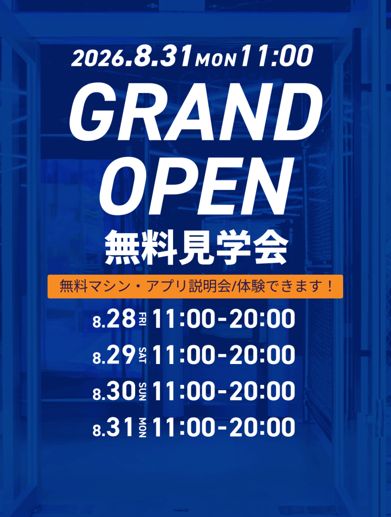 奥武山公園駅前店 施設画像1