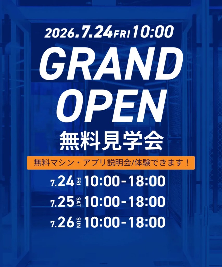 姫路大津店 施設画像1