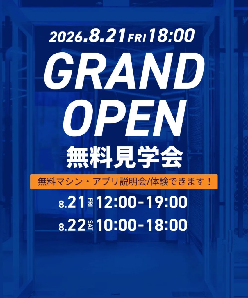 野洲市役所前店 施設画像1