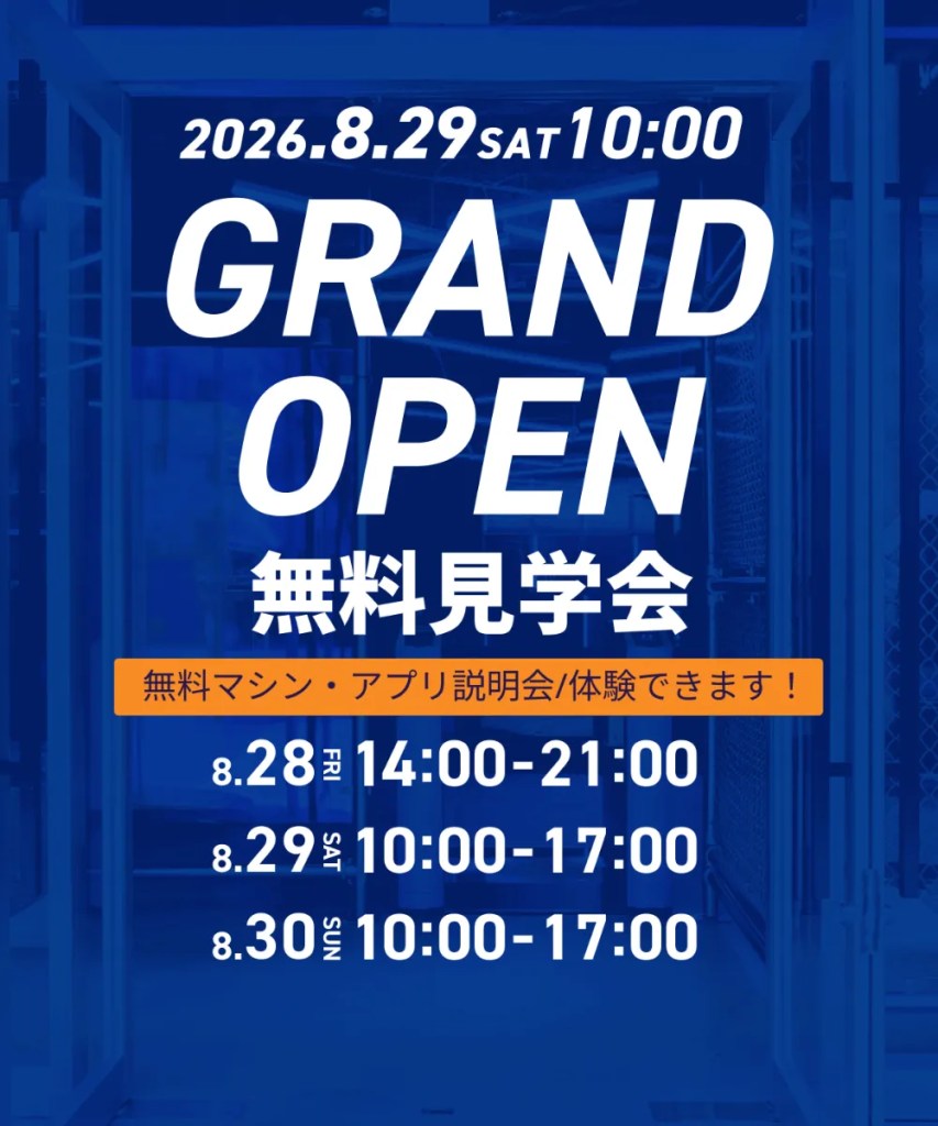 下丸子店 施設画像1
