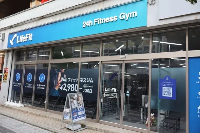 LifeFit 山形七日町店 施設画像1