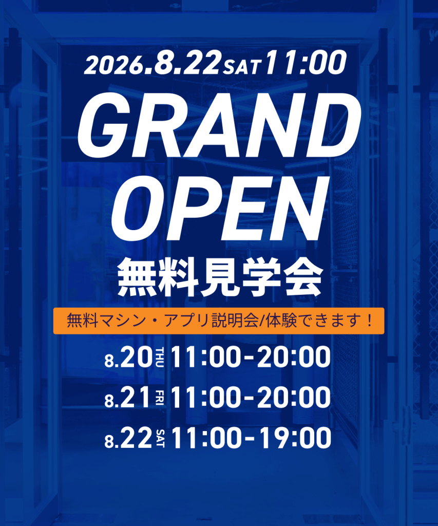 野田駅前店 施設画像1