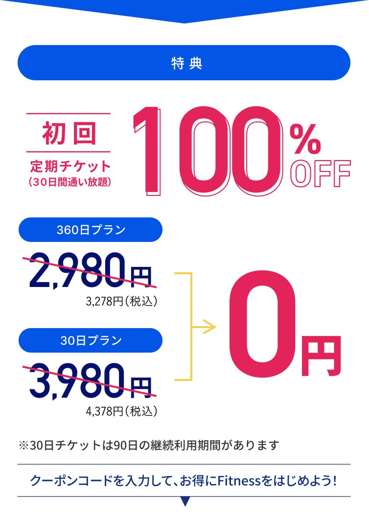キャンペーン画像2