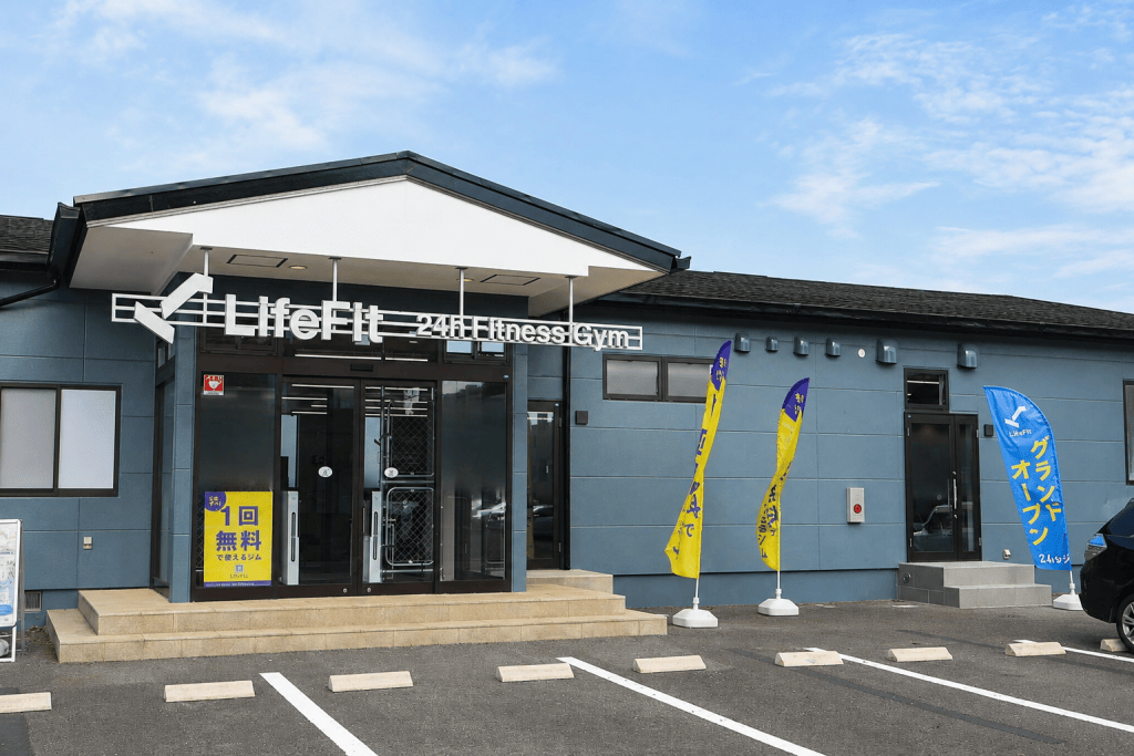 LifeFit（ライフフィット） ひたち野うしく駅前店 | 24時間・年中無休
