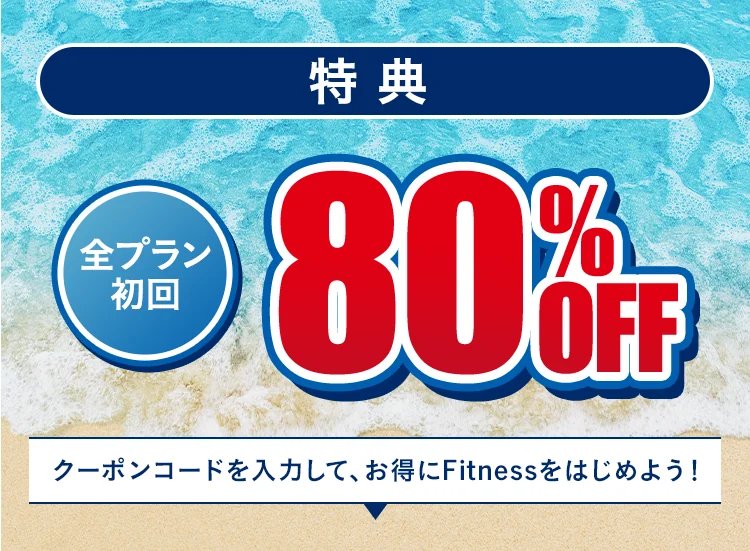 キャンペーン画像2