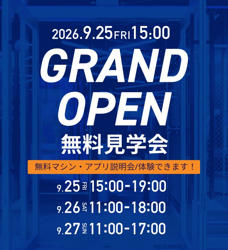 LifeFit 加古川平岡町店 施設画像1