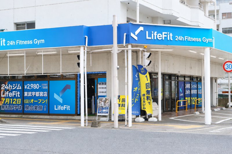 LifeFit 東武宇都宮店 施設画像1