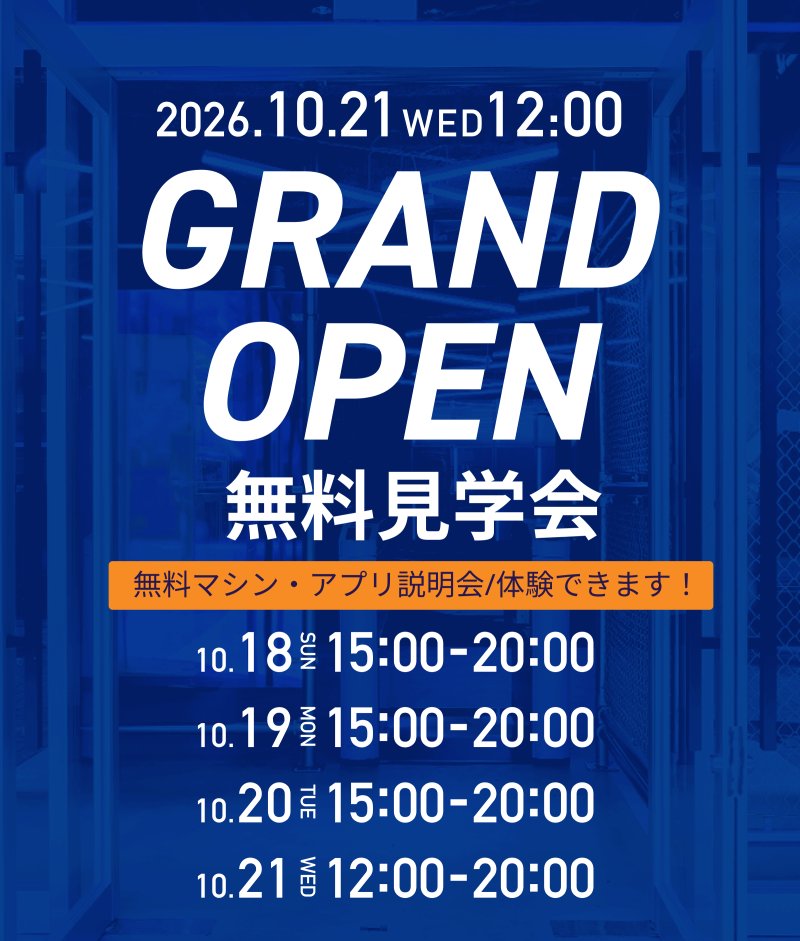 LifeFit 新小金井駅前店 施設画像1